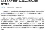 说英语像“烫嘴”？那是你没找准AI发音训练的命门！