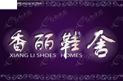 牌匾AI格式全攻略：让你嘅设计又靓又自然