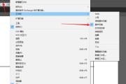 你还在软件里迷路吗？AI面板让你告别“找功能”时代