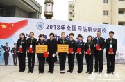 探秘安徽警官职业学院：你的预备警官之路