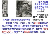 近代科技浪潮：从好奇之心到时代之魂
