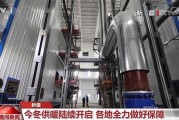 咱家暖气那点事儿，终于让“数控”这玩意儿给整明白了