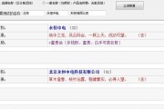 信息技术公司起名，一场决定品牌命运的脑力风暴