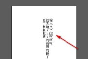 解放双手神器那些能直接排版文字的AI工具