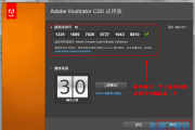 奥多比人工智能教程全攻略：手把手教你玩转创意工具