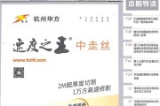 让技术发光，为市场导航：技术与市场杂志官网的价值所在