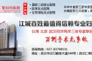 姑娘们，咱们来聊聊找对地方那件要紧事