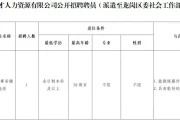 机不可失！年薪10万+五险一金，龙岗热门岗位紧急招募，速来投递！