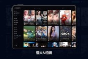 那道照亮现实世界的AI之光
