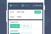 嘿，老铁们，今天咱就来唠唠这个好像谁都听过，但细一想又有点朦朦的玩意儿——AI智能APP到底是啥？你可别以为它只是手机里多了个会说话的机器人噻！