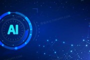 人工智能换图背景的奥秘与实用技巧全分享
