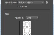 图形边缘毛毛刺刺让人头大？AI来帮你一键抚平锯齿