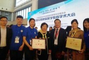 云南康复治疗技术学院的培养之路