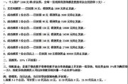 摸透材料的脾气：从深海一万米到太空探索的硬核资本