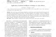 唠唠嗑：从北大刷新的世界纪录，瞅瞅未来网络是个啥样