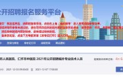 编外技术人员内容整理实战宝典