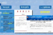 AI打造渐变色板全攻略：从入门到惊艳设计