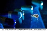 无线输电技术技巧全攻略