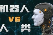 AI恶梦：当机器学会恐惧，人类该如何自处？