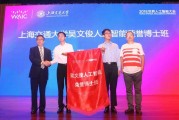 东华人工智能班级整理内容全解析，让你学习更高效