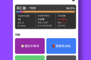 嘿，您单词记不住、整理乱的“老毛病”，有救啦！