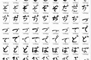 字体设计变天啦！AI方格让小白秒变大神