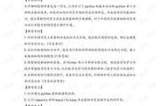 信息技术课堂的真谛：那些让师生共舞的优质教案设计
