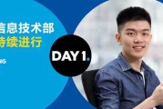 宝洁信息技术部：你以为是修电脑的？嘿，还真不是！