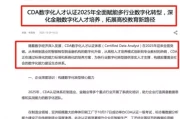 2026高职移动开发必看！8大黄金证书全攻略，让你薪资飙升、赢在起跑线！