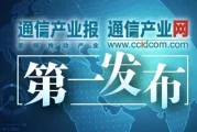 工业互联网爆发前夜！李正茂点破：破局关键、核心挑战与未来赢家之路