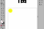 人工智能识别造字整理内容哪里寻