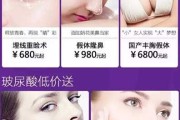来聊聊当下那些热门的医学美容美体技术