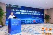 科技赋能让古老文脉“活”在当下：当算法读懂古籍，体验穿越千年