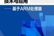 互联网技术与应用：让生活更轻松自在