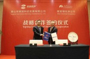 润雅信息技术如何为汽车零售业注入数字活力