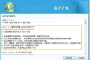 技术优化导入效果实战唠嗑：让你的搜索不再抓瞎