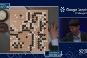 围棋对弈新纪元：AI之间的智慧交锋