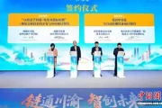 成都IVD产业生态全面引爆！川渝联手打造医疗器械创新高地