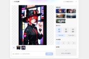 化身霓虹光影：赛博朋克AI头像打造数字身份新美学