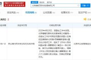 哎呀，别抓瞎！产品技术转让上什么网？这份全网最接地气的避坑指南收好了