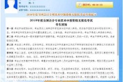 专业技术技能考试整理心得大公开