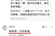 技术无罪人间智慧