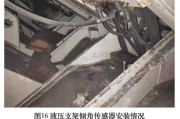 煤海深处摸爬滚打攒下的那些实在经验