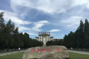 钢铁摇篮到科技先锋：北京科技大学如何打造未来创新领袖？
