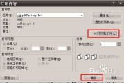 AI怎么去矢量图？看完这篇你就懂了！