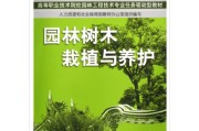园林工程技术专业特征剖析：从理论到实践的绿色成长之路