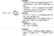 探秘星科金朋技术员：半导体封测行业的入门与成长