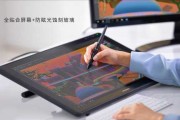 手绘屏，让你的创意不再“卡顿”