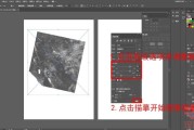 白色图案描摹，人工智能的隐形挑战与巧妙化解