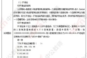 嘿，你也在为屋里头的娃儿找信息技术中考的复习门道？莫急，这篇文章就像一包老坛酸菜，够味又实在，咱们慢慢摆。